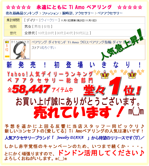 ダイヤモンド クロス ペアリング ダイヤモンド クロス ペアリング