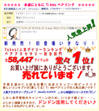 ダイヤモンド クロス ペアリング ダイヤモンド クロス ペアリング