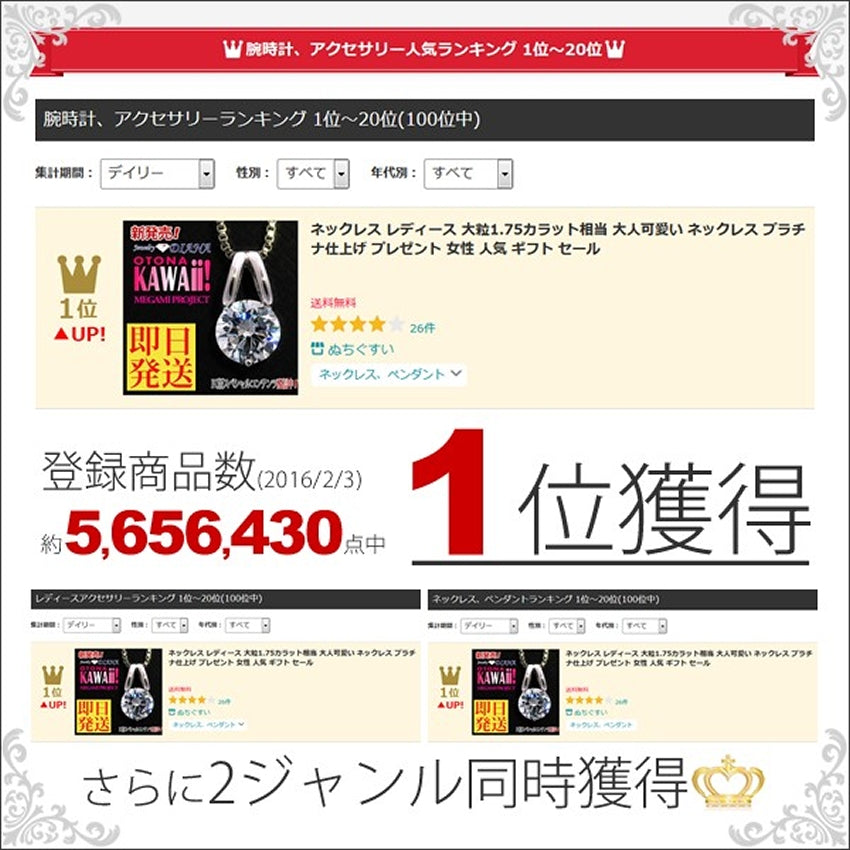 大人可愛い アンジュ ネックレス 大人可愛い アンジュ ネックレス