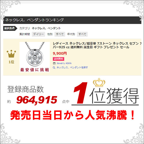 ネックレス レディース 7ストーン ネックレス ピアス プラチナ仕上げ レディース ギフト プレゼント ネックレス レディース 7ストーン ネックレス ピアス プラチナ仕上げ レディース ギフト プレゼント