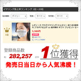 レディース マスクイヤリング/選べる5種類のチャーム ジュエリー マスク イヤリング cz ギフト プレゼント レディース マスクイヤリング/選べる5種類のチャーム ジュエリー マスク イヤリング cz ギフト プレゼント