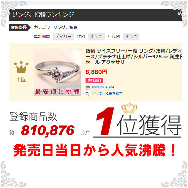 Ring for ladies, free size, single ring, platinum finish, birthday gift, present Ring for ladies, free size, single ring, platinum finish, birthday gift, present