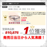 Ring for ladies, free size, single ring, platinum finish, birthday gift, present Ring for ladies, free size, single ring, platinum finish, birthday gift, present