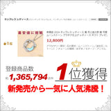 ネックレス レディース 竜 月と遊ぶ辰 龍 可愛い ネックレス ムーンストーン プラチナ仕上げ レディース ギフト プレゼント ネックレス レディース 竜 月と遊ぶ辰 龍 可愛い ネックレス ムーンストーン プラチナ仕上げ レディース ギフト プレゼント
