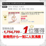 レディース ネックレス ピアス うさぎ 月の兎 可愛い 玉兎 ピンクゴールド プラチナ仕上げ 淡水パール cz ギフト プレゼント レディース ネックレス ピアス うさぎ 月の兎 可愛い 玉兎 ピンクゴールド プラチナ仕上げ 淡水パール cz ギフト プレゼント