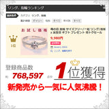 指輪 レディース サイズフリー 一粒 リング 指輪 レディース プラチナ仕上げ 誕生日 ギフト プレゼント 指輪 レディース サイズフリー 一粒 リング 指輪 レディース プラチナ仕上げ 誕生日 ギフト プレゼント