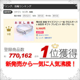 指輪 サイズフリー 一粒 クロスオーバー リング 指輪 プラチナ仕上げ レディース ギフト プレゼント 指輪 サイズフリー 一粒 クロスオーバー リング 指輪 プラチナ仕上げ レディース ギフト プレゼント