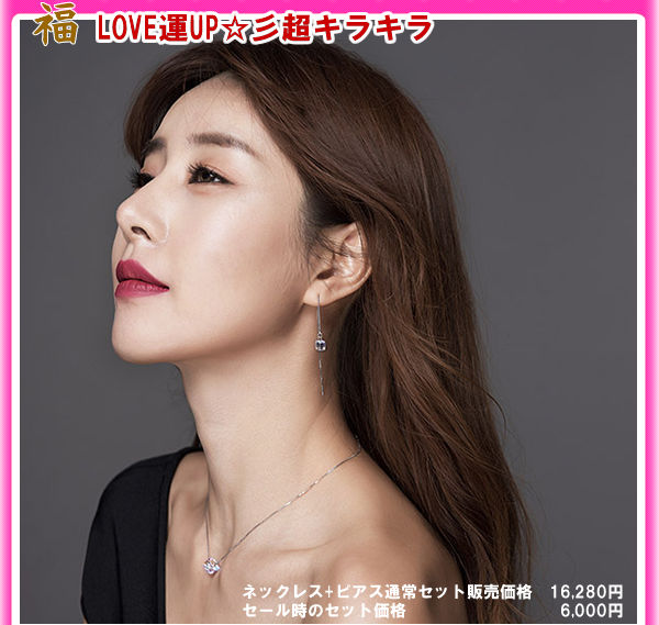 Happy Bag 2025 New Year's Lucky Bag: Super Luxurious 6-Piece Jewelry Set with Necklace, Bracelet, and Earrings. A fun and popular accessory. Happy Bag 2025 Sale! Happy Bag 2025 New Year's Lucky Bag: Super Luxurious 6-Piece Jewelry Set with Necklace, Bracelet, and Earrings. A fun and popular accessory. Happy Bag 2025 Sale!