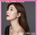 Happy Bag 2025 New Year's Lucky Bag: Super Luxurious 6-Piece Jewelry Set with Necklace, Bracelet, and Earrings. A fun and popular accessory. Happy Bag 2025 Sale! Happy Bag 2025 New Year's Lucky Bag: Super Luxurious 6-Piece Jewelry Set with Necklace, Bracelet, and Earrings. A fun and popular accessory. Happy Bag 2025 Sale!