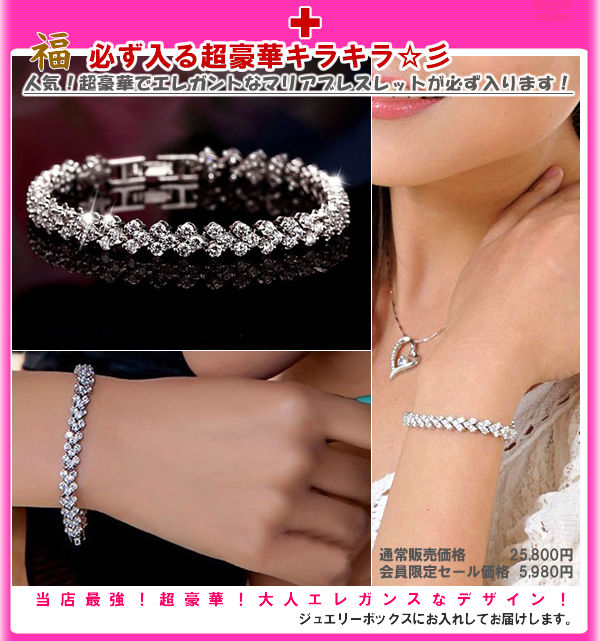 Happy Bag 2025 New Year's Lucky Bag: Super Luxurious 6-Piece Jewelry Set with Necklace, Bracelet, and Earrings. A fun and popular accessory. Happy Bag 2025 Sale! Happy Bag 2025 New Year's Lucky Bag: Super Luxurious 6-Piece Jewelry Set with Necklace, Bracelet, and Earrings. A fun and popular accessory. Happy Bag 2025 Sale!