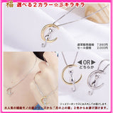 新春福袋 2025 ジュエリー 豪華 3点セット ネックレス ブレスレット ピアス お楽しみ 人気 アクセサリー happybag2025 セール 新春福袋 2025 ジュエリー 豪華 3点セット ネックレス ブレスレット ピアス お楽しみ 人気 アクセサリー happybag2025 セール