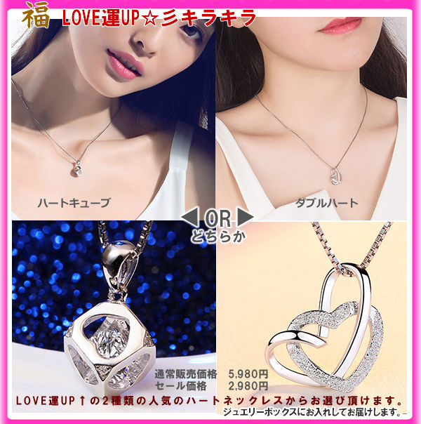 新春福袋 2025 ジュエリー 豪華 5点セット ネックレス ブレスレット ピアス お楽しみ 人気 アクセサリー happybag2025 セール 新春福袋 2025 ジュエリー 豪華 5点セット ネックレス ブレスレット ピアス お楽しみ 人気 アクセサリー happybag2025 セール