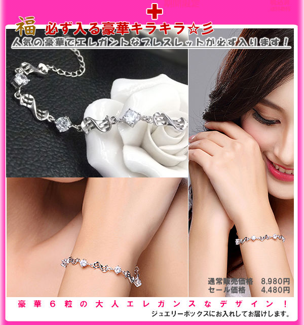 新春福袋 2025 ジュエリー 豪華 5点セット ネックレス ブレスレット ピアス お楽しみ 人気 アクセサリー happybag2025 セール 新春福袋 2025 ジュエリー 豪華 5点セット ネックレス ブレスレット ピアス お楽しみ 人気 アクセサリー happybag2025 セール