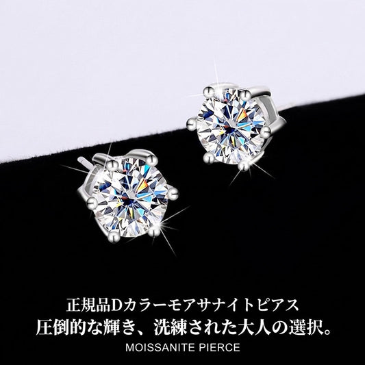 New Release Commemorative Price! Until 7/10 New Product Earrings for Women Latest Model Moissanite Solitaire Highest Grade D Color 0.5 Carat 1 Carat 2 Carat Large Stone Platinum Finish For Women Gift Present