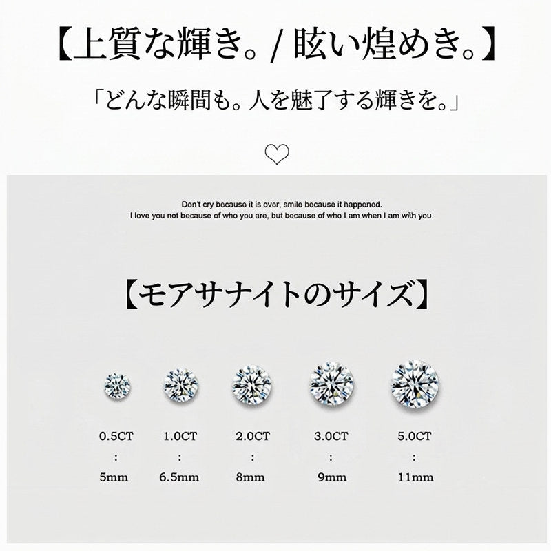 MEGAMI PROJECT JEWELRY
