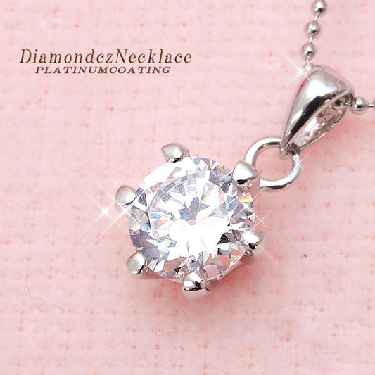数量限定【宝箱】大粒2.0Ct!ピュアな輝きを放つCz☆6本立爪ネックレス プラチナ仕上げ