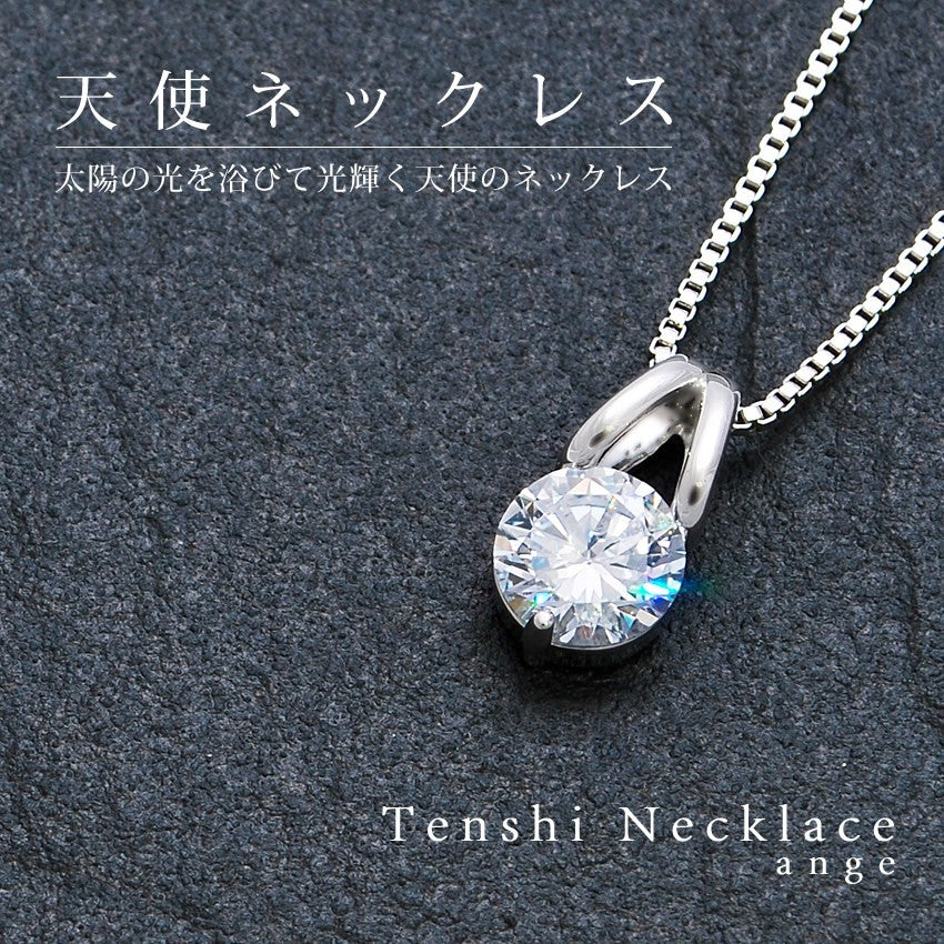 大人可愛い アンジュ ネックレス 大人可愛い アンジュ ネックレス