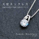 大人可愛い アンジュ ネックレス 大人可愛い アンジュ ネックレス