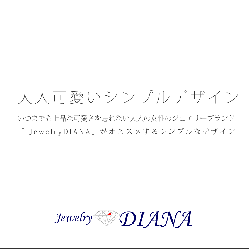 大人可愛い アンジュ ネックレス 大人可愛い アンジュ ネックレス