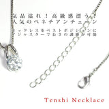 大人可愛い アンジュ ネックレス 大人可愛い アンジュ ネックレス