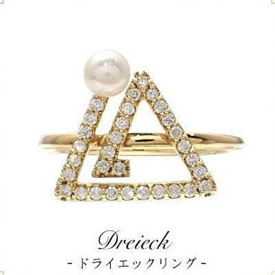 指輪 レディース 日本製 J-ENDAi ファッションジュエリー アコヤパール あこや 真珠 ダイヤモンド 31石 リング 指輪 K10 K18 18金 日本の宝飾職人 J-遠大 指輪 レディース 日本製 J-ENDAi ファッションジュエリー アコヤパール あこや 真珠 ダイヤモンド 31石 リング 指輪 K10 K18 18金 日本の宝飾職人 J-遠大