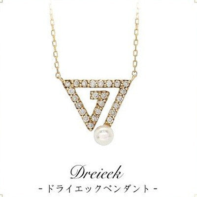 ネックレス レディース 日本製 J-ENDAi ファッションジュエリー アコヤパール あこや 真珠 ダイヤモンド 24石 ネックレス K10 K18 18金 日本の宝飾職人 J-遠大 ネックレス レディース 日本製 J-ENDAi ファッションジュエリー アコヤパール あこや 真珠 ダイヤモンド 24石 ネックレス K10 K18 18金 日本の宝飾職人 J-遠大