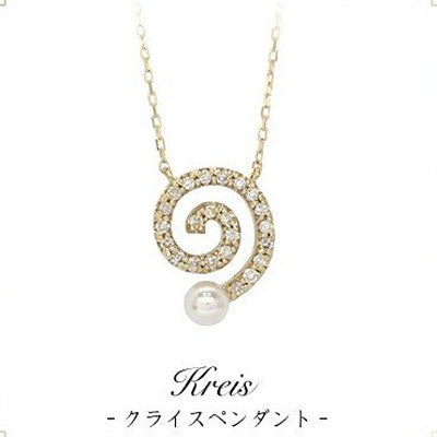 ネックレス レディース 日本製 J-ENDAi ファッションジュエリー アコヤパール あこや 真珠 ダイヤモンド 23石 ネックレス K10 K18 18金 日本の宝飾職人 J-遠大 ネックレス レディース 日本製 J-ENDAi ファッションジュエリー アコヤパール あこや 真珠 ダイヤモンド 23石 ネックレス K10 K18 18金 日本の宝飾職人 J-遠大