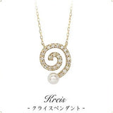 ネックレス レディース 日本製 J-ENDAi ファッションジュエリー アコヤパール あこや 真珠 ダイヤモンド 23石 ネックレス K10 K18 18金 日本の宝飾職人 J-遠大 ネックレス レディース 日本製 J-ENDAi ファッションジュエリー アコヤパール あこや 真珠 ダイヤモンド 23石 ネックレス K10 K18 18金 日本の宝飾職人 J-遠大