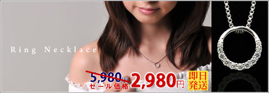 MEGAMI PROJECT JEWELRY