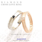 ダイヤモンド クロス リング ダイヤモンド クロス リング