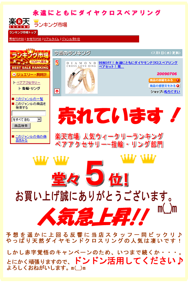 ダイヤモンド クロス ペアリング ダイヤモンド クロス ペアリング