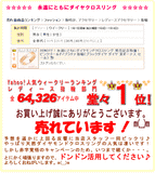 ダイヤモンド クロス リング ダイヤモンド クロス リング