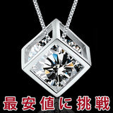 ネックレス レディース 超大粒 キューブ 一粒 ネックレス プラチナ仕上げ レディース ギフト プレゼント ネックレス レディース 超大粒 キューブ 一粒 ネックレス プラチナ仕上げ レディース ギフト プレゼント