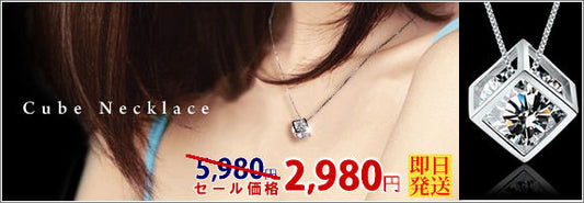 MEGAMI PROJECT JEWELRY