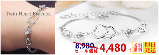 MEGAMI PROJECT JEWELRY
