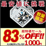 ネックレス レディース 超大粒 キューブ 一粒 ネックレス プラチナ仕上げ レディース ギフト プレゼント ネックレス レディース 超大粒 キューブ 一粒 ネックレス プラチナ仕上げ レディース ギフト プレゼント