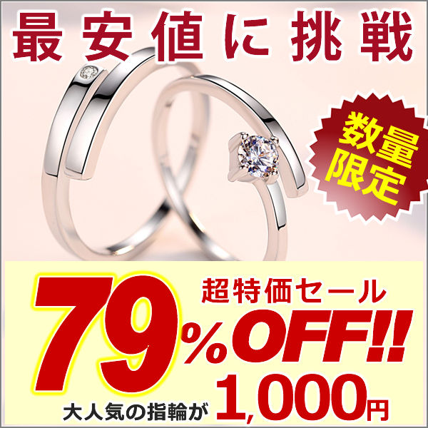 指輪 レディース サイズフリー 一粒 リング 指輪 レディース プラチナ仕上げ ギフト プレゼント 指輪 レディース サイズフリー 一粒 リング 指輪 レディース プラチナ仕上げ ギフト プレゼント