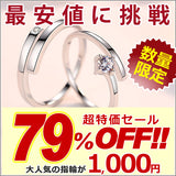 指輪 レディース サイズフリー 一粒 リング 指輪 レディース プラチナ仕上げ ギフト プレゼント 指輪 レディース サイズフリー 一粒 リング 指輪 レディース プラチナ仕上げ ギフト プレゼント