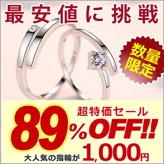 指輪 レディース サイズフリー 一粒 リング 指輪 レディース プラチナ仕上げ ギフト プレゼント