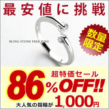 指輪 レディース サイズフリー 2粒 ブリン リング 指輪 プラチナ仕上げ 誕生日 ギフト プレゼント 指輪 レディース サイズフリー 2粒 ブリン リング 指輪 プラチナ仕上げ 誕生日 ギフト プレゼント