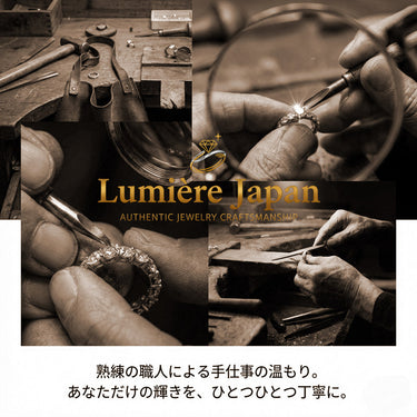 MEGAMI PROJECT JEWELRY