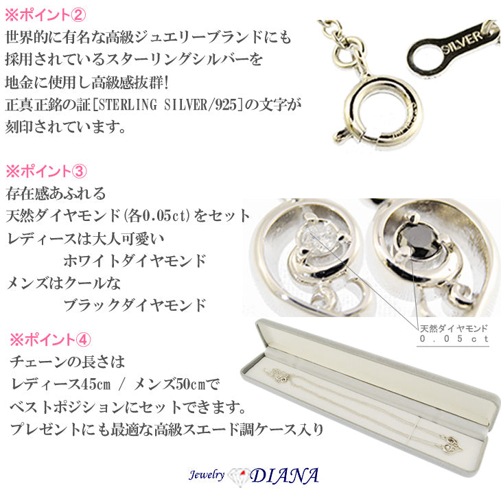 ダイヤモンド ハート ペアネックレス ダイヤモンド ハート ペアネックレス