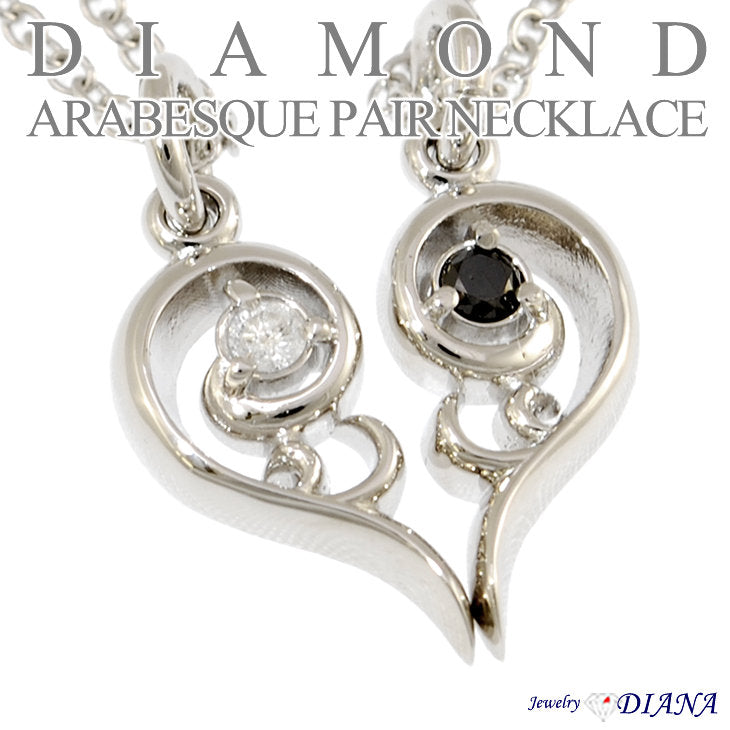 ダイヤモンド ハート ペアネックレス ダイヤモンド ハート ペアネックレス