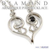 ダイヤモンド ハート ペアネックレス ダイヤモンド ハート ペアネックレス