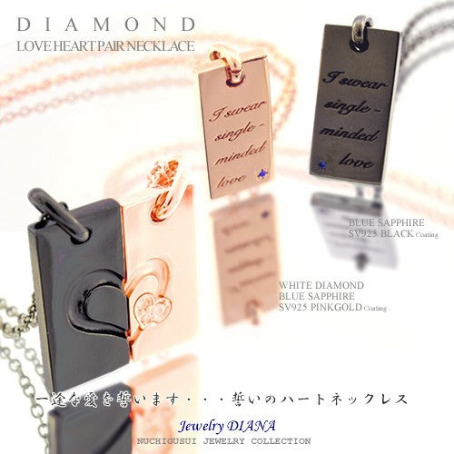 MEGAMI PROJECT JEWELRY