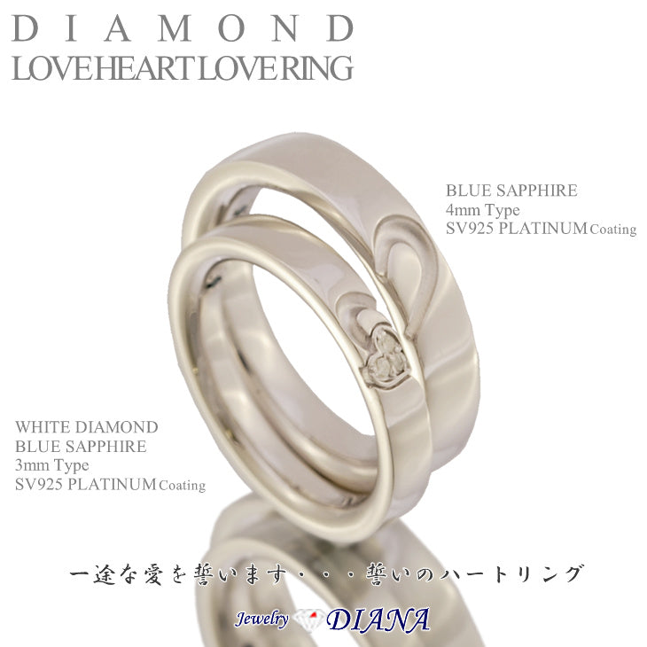 ダイヤモンド ハート ペアリング ダイヤモンド ハート ペアリング