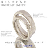 ダイヤモンド ハート ペアリング ダイヤモンド ハート ペアリング