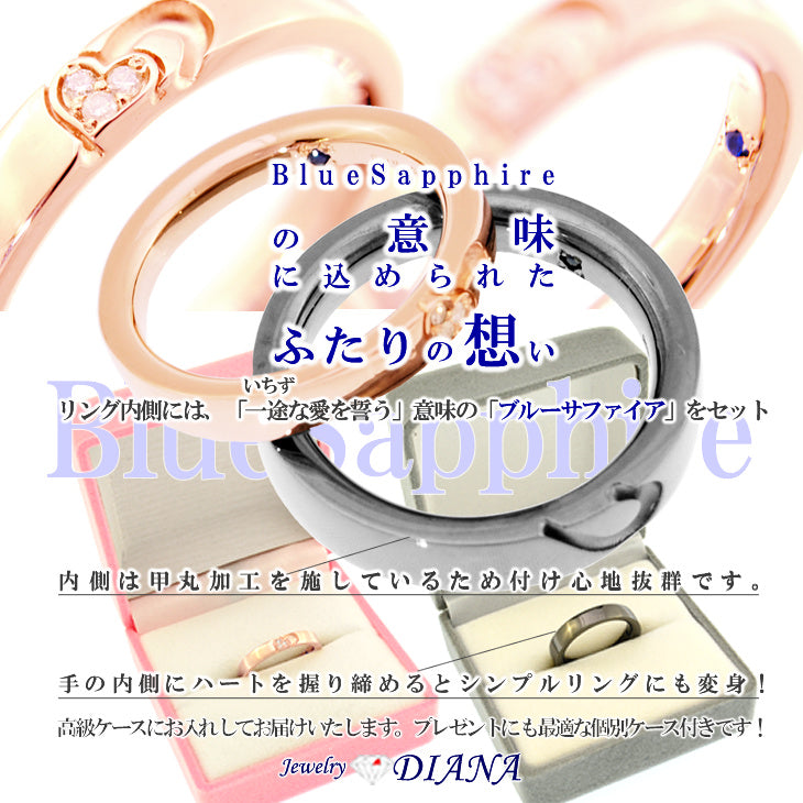 ダイヤモンド ハート ペアリング ダイヤモンド ハート ペアリング