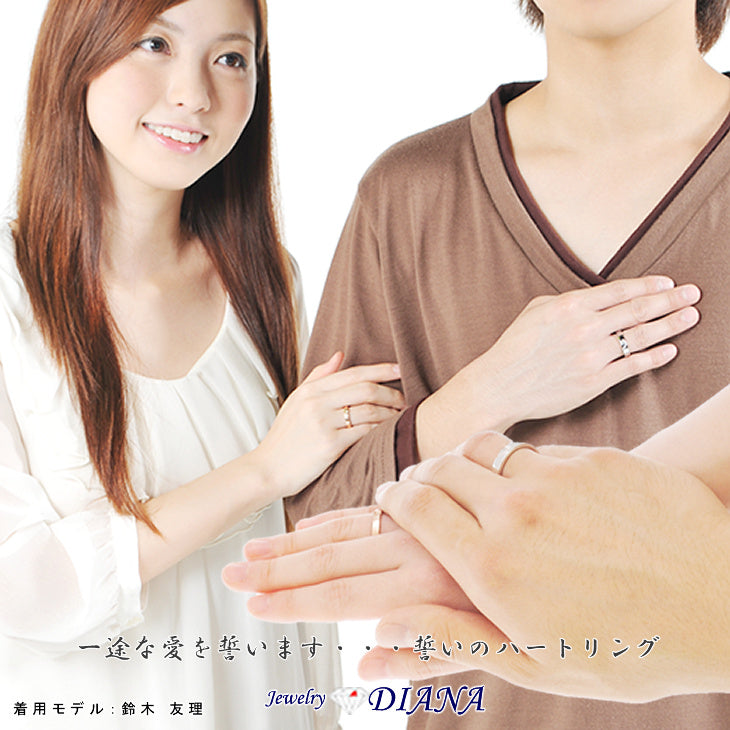 ダイヤモンド ハート ペアリング ダイヤモンド ハート ペアリング