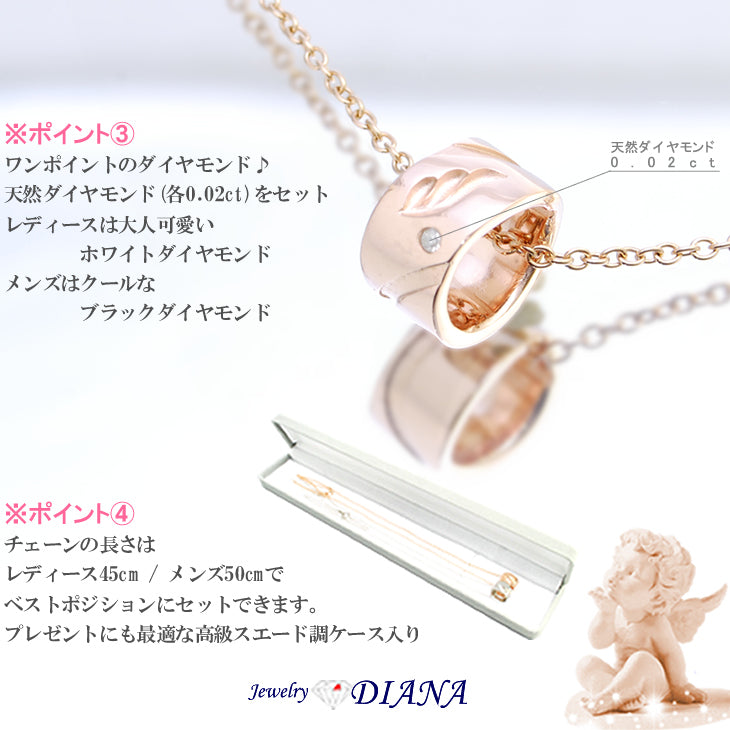 ダイヤモンド エンジェル ペアネックレス ダイヤモンド エンジェル ペアネックレス
